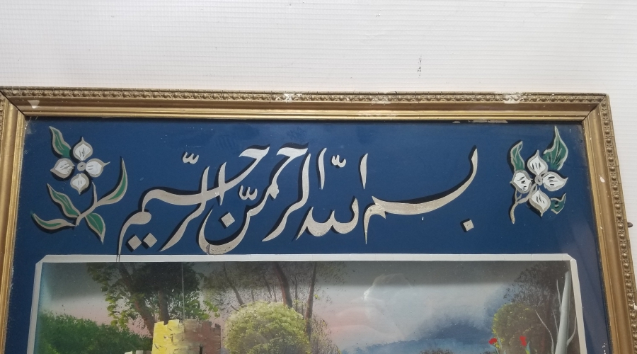 EL BOYAMA NADİR FORMDA CAMALTI PANO