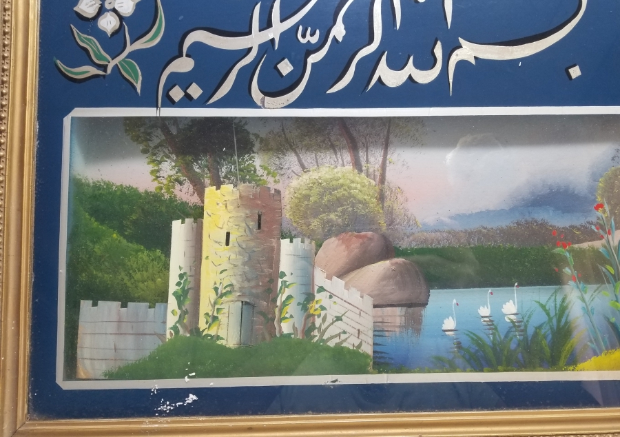 EL BOYAMA NADİR FORMDA CAMALTI PANO