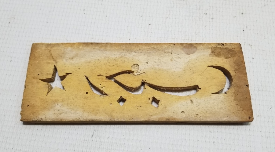 OSMANLI DÖNEMİ EL OYMA OSMANLICA YAZILI KAPI İSİMLİĞİ