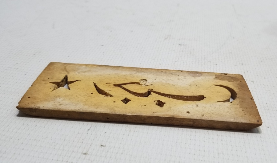 OSMANLI DÖNEMİ EL OYMA OSMANLICA YAZILI KAPI İSİMLİĞİ