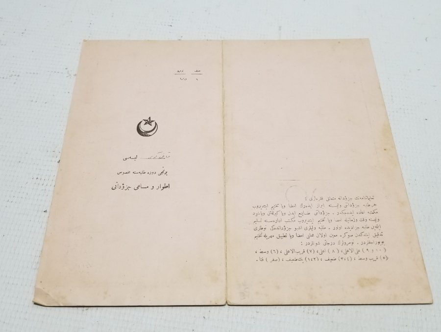 OSMANLICA YAZILI CUMHURİYET BAŞLARI OKUL KARNESİ