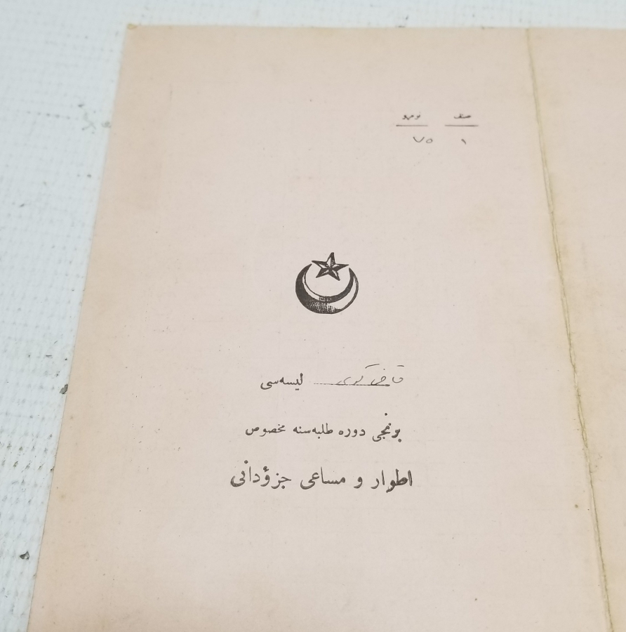 OSMANLICA YAZILI CUMHURİYET BAŞLARI OKUL KARNESİ