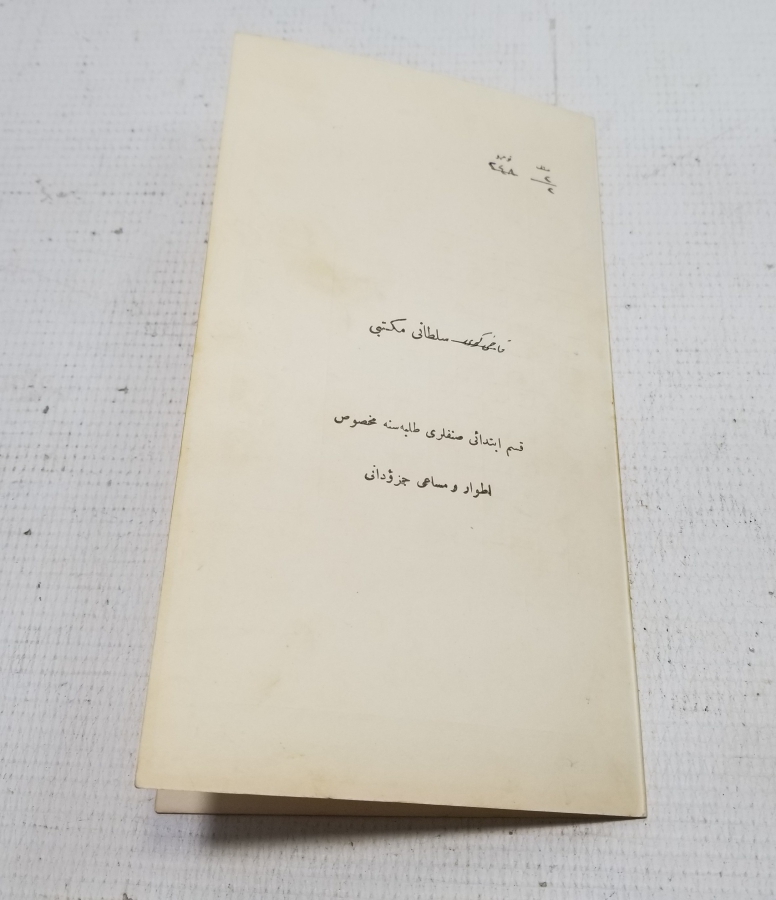 OSMANLI DÖNEMİ NADİR ÖĞRENCİ KARNESİ