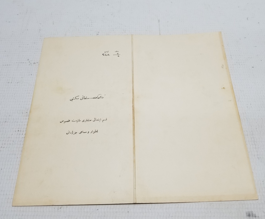 OSMANLI DÖNEMİ NADİR ÖĞRENCİ KARNESİ