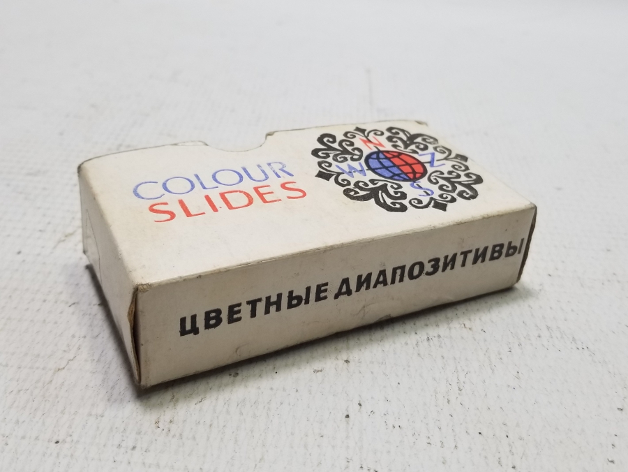 SOVYET YAPIMI ANTİKA FOTOĞRAF SLAYTLARI