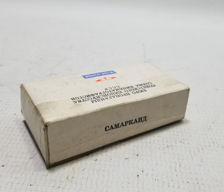 SOVYET YAPIMI ANTİKA FOTOĞRAF SLAYTLARI