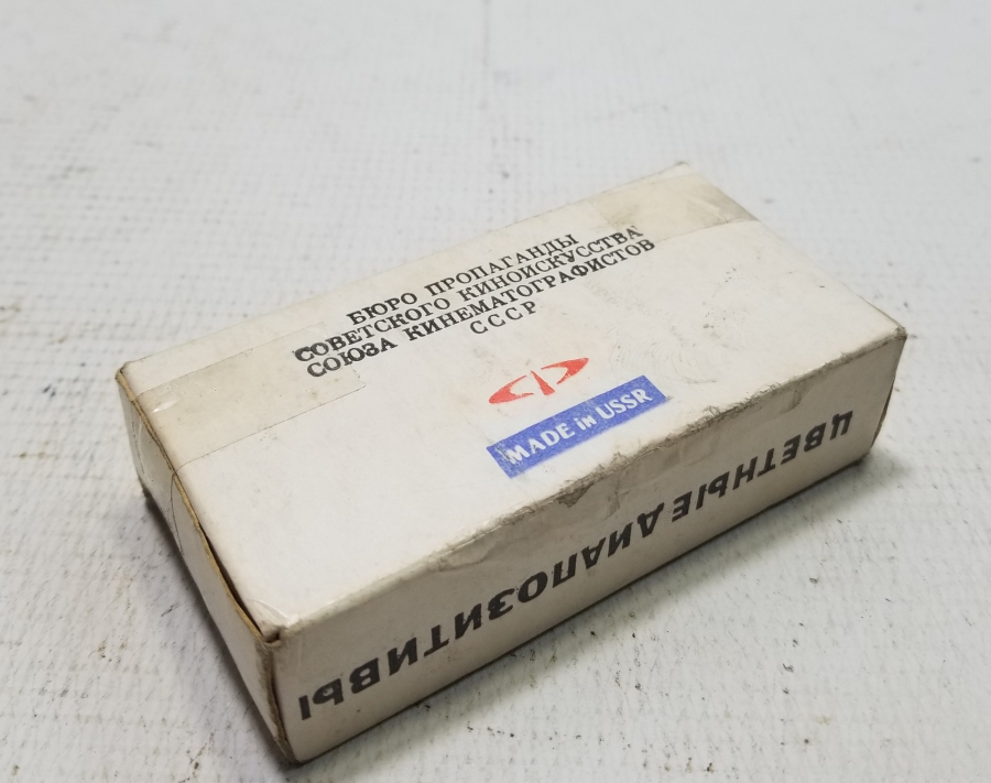 SOVYET YAPIMI ANTİKA FOTOĞRAF SLAYTLARI