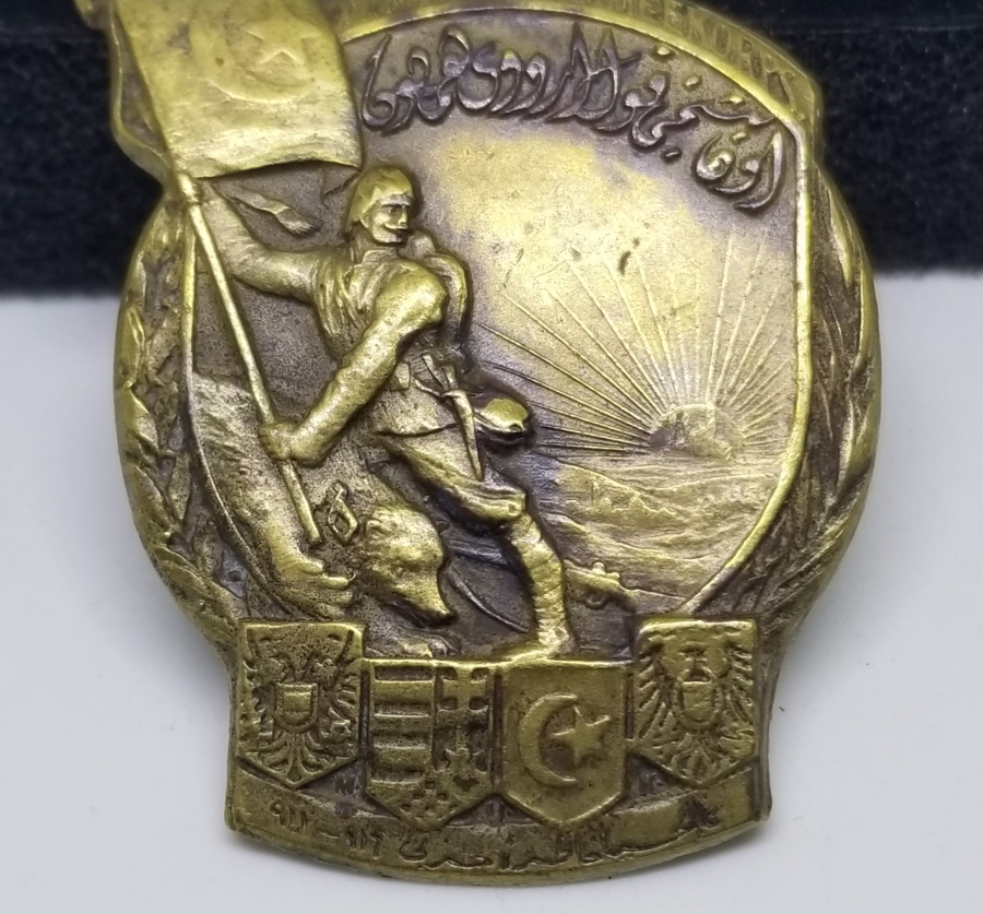 1. DÜNYA SAVAŞI DÖNEMİ NADİR GALİÇYA CEPHESİ ROZETİ