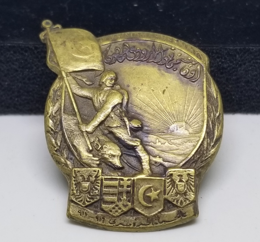 1. DÜNYA SAVAŞI DÖNEMİ NADİR GALİÇYA CEPHESİ ROZETİ