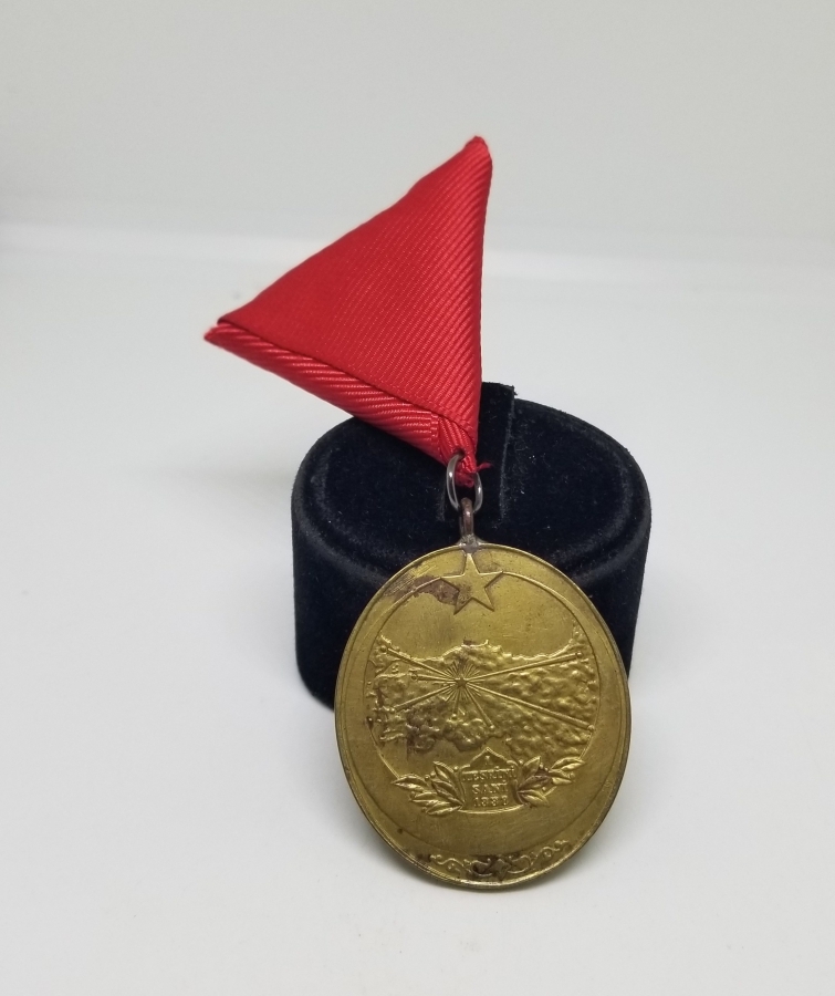 İSTİKLAL SAVAŞI MADALYASI - İSTİKLAL MADALYASI