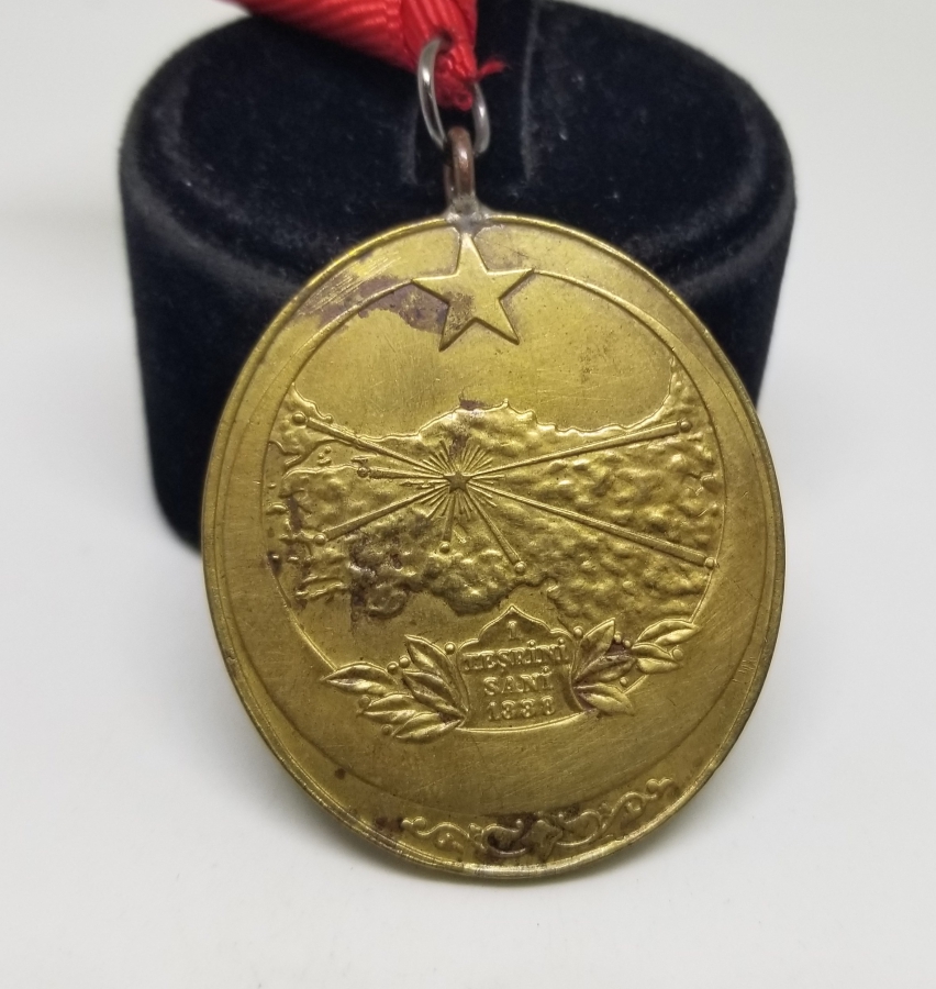 İSTİKLAL SAVAŞI MADALYASI - İSTİKLAL MADALYASI