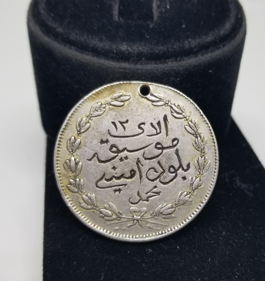 12. MUSİKİ ALAYI BÖLÜK EMİNİ MEHMED BEY'E VERİLMİŞ İFTİHAR MADALYASI