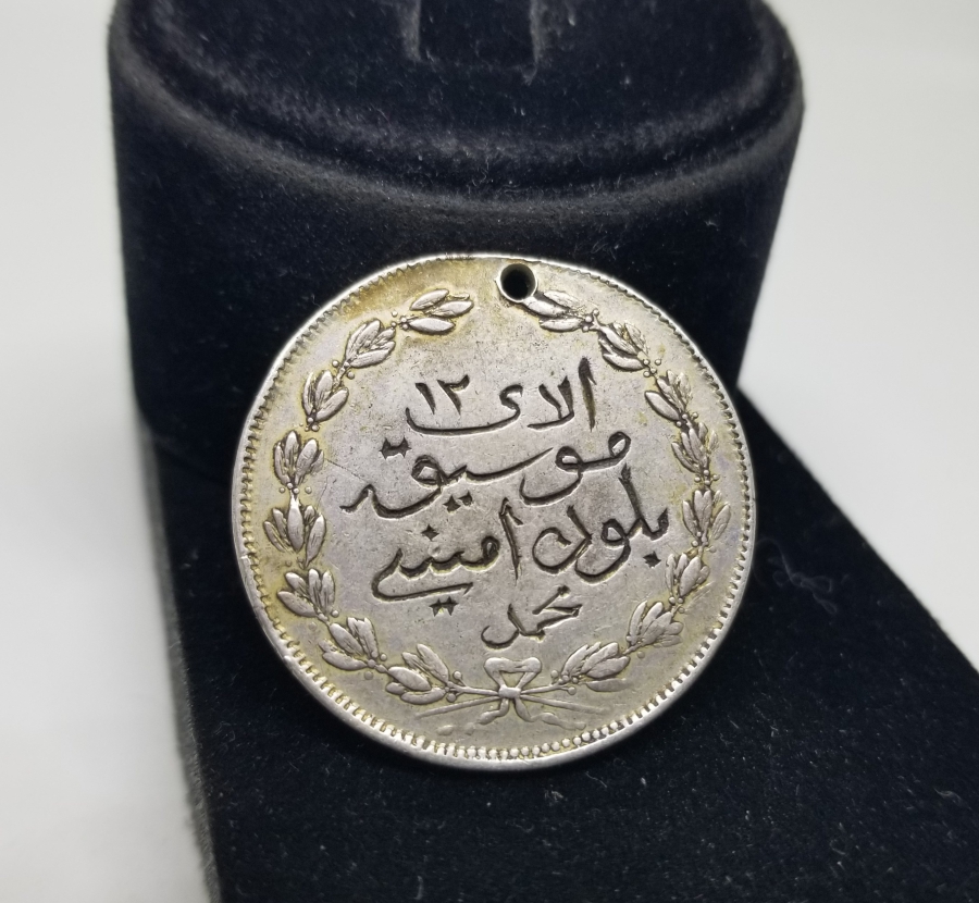 12. MUSİKİ ALAYI BÖLÜK EMİNİ MEHMED BEY'E VERİLMİŞ İFTİHAR MADALYASI