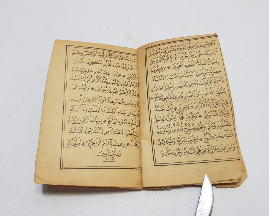 OSMANLI DÖNEMİ BASKI ÇEVİRGEL DUASI YAZILI KİTAP