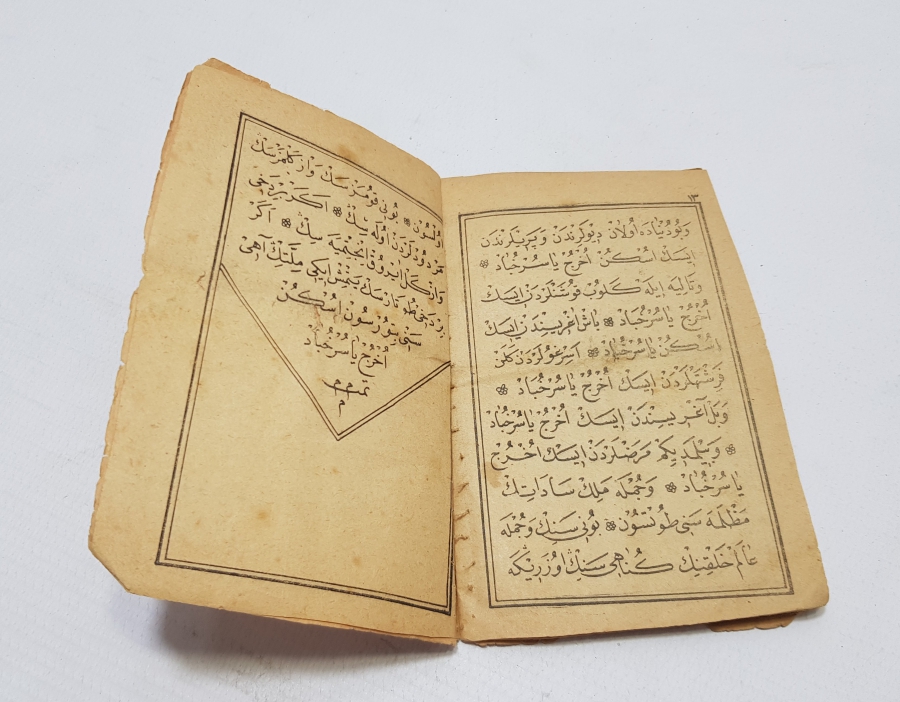 OSMANLI DÖNEMİ BASKI ÇEVİRGEL DUASI YAZILI KİTAP