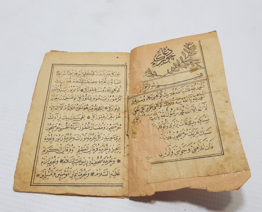 OSMANLI DÖNEMİ BASKI ÇEVİRGEL DUASI YAZILI KİTAP