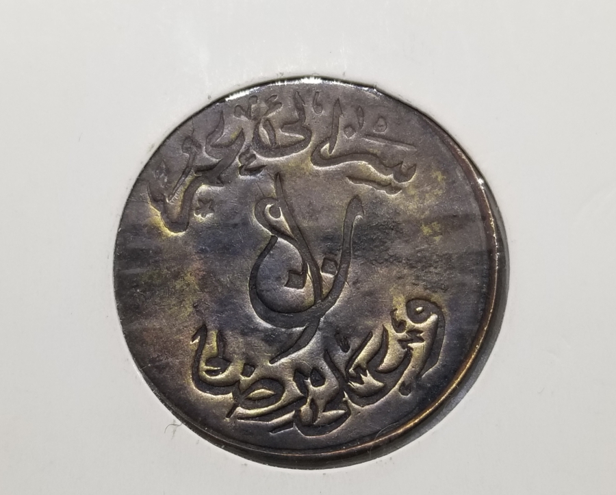 OSMANLI DÖNEMİ BÜYÜK BOY EDREMİT SEZAİ ÖMER VE ALİ RIZA ZEYTİN TOPLAMA JETONU