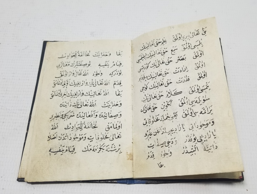 OSMANLI DÖNEMİ EL YAZMA ENAM-I ŞERİF