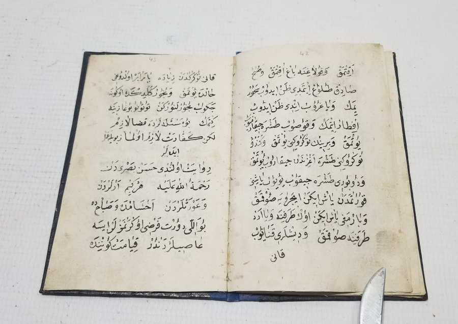 OSMANLI DÖNEMİ EL YAZMA ENAM-I ŞERİF