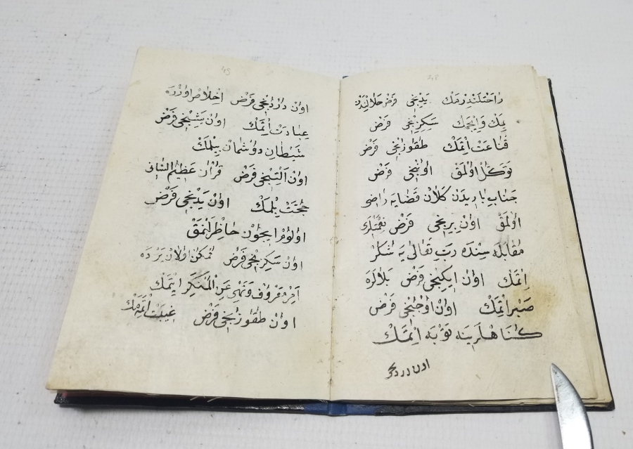 OSMANLI DÖNEMİ EL YAZMA ENAM-I ŞERİF