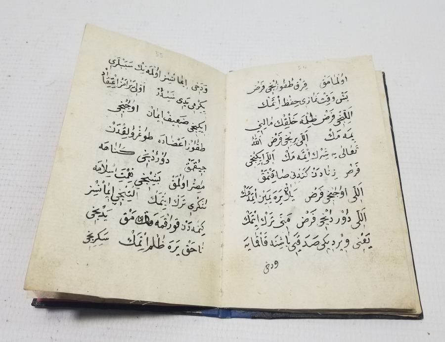 OSMANLI DÖNEMİ EL YAZMA ENAM-I ŞERİF