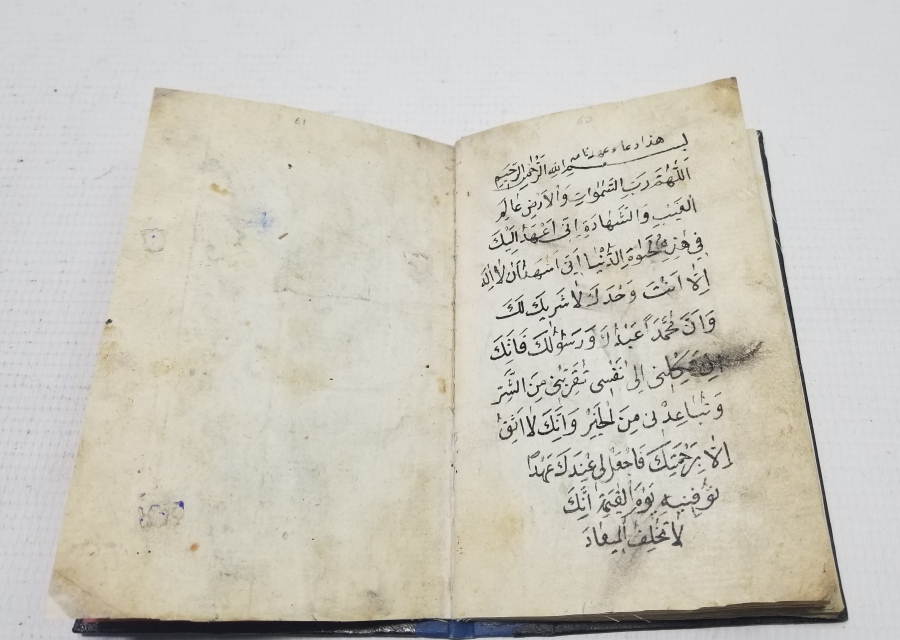 OSMANLI DÖNEMİ EL YAZMA ENAM-I ŞERİF