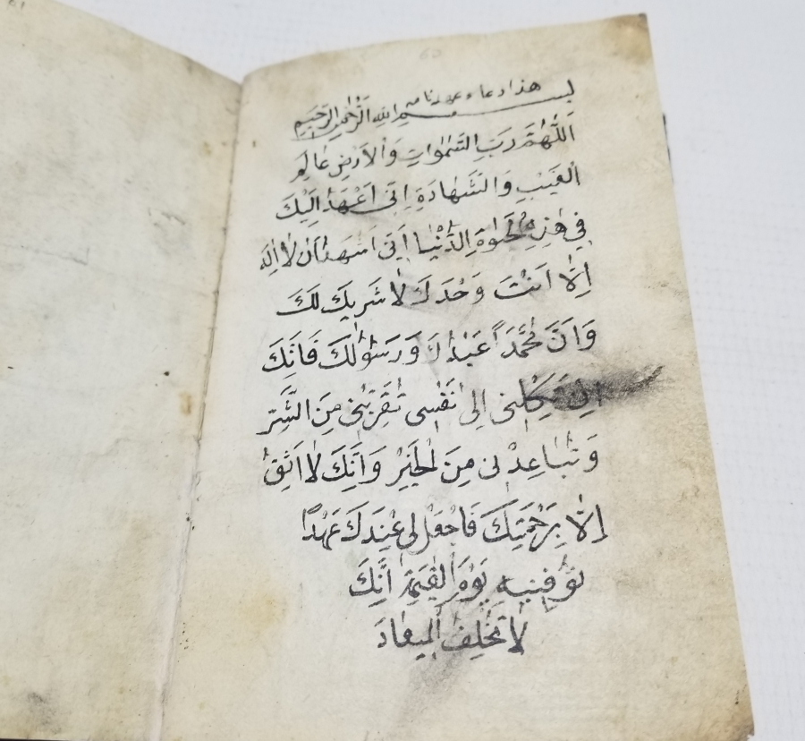 OSMANLI DÖNEMİ EL YAZMA ENAM-I ŞERİF