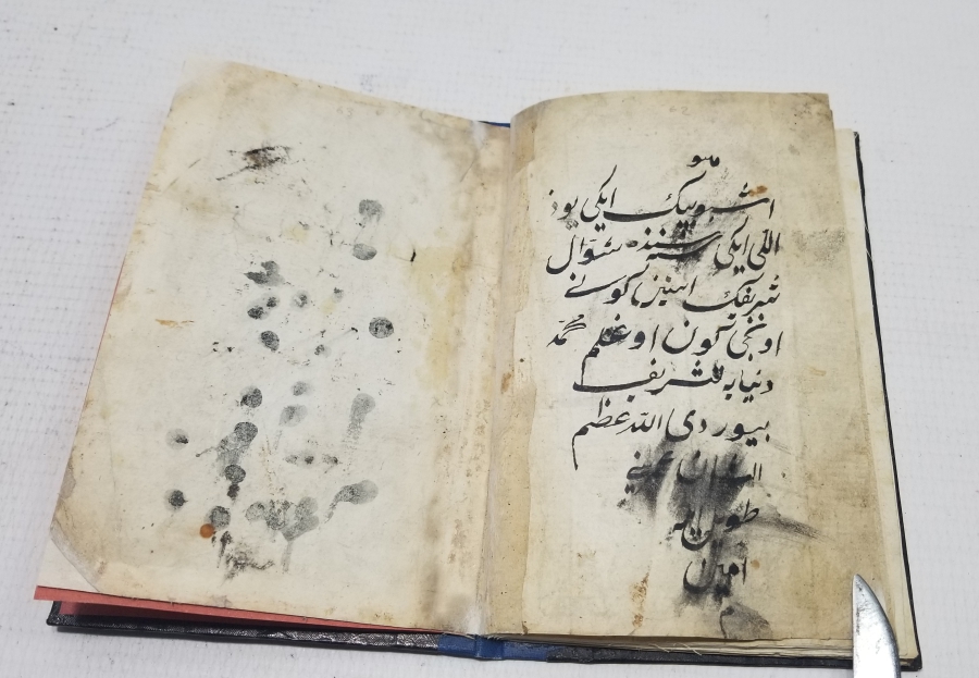 OSMANLI DÖNEMİ EL YAZMA ENAM-I ŞERİF