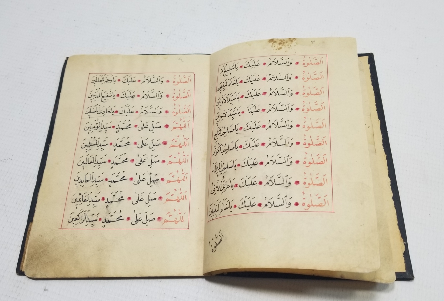 OSMANLI DÖNEMİ EL YAZMA SALAVAT-I ŞERİF