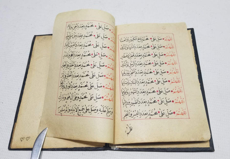 OSMANLI DÖNEMİ EL YAZMA SALAVAT-I ŞERİF