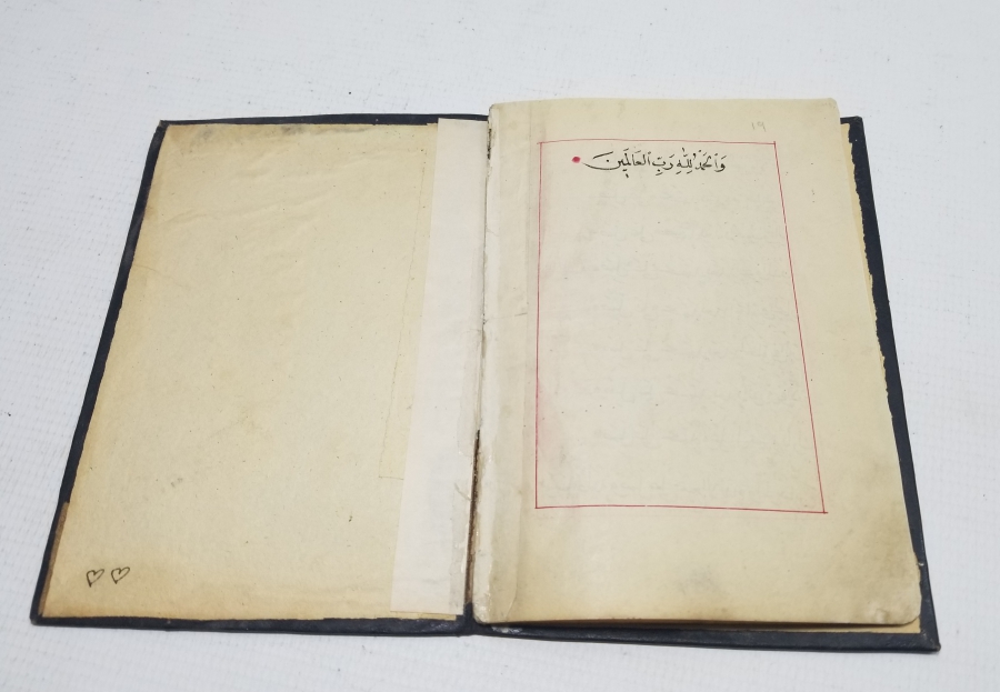 OSMANLI DÖNEMİ EL YAZMA SALAVAT-I ŞERİF