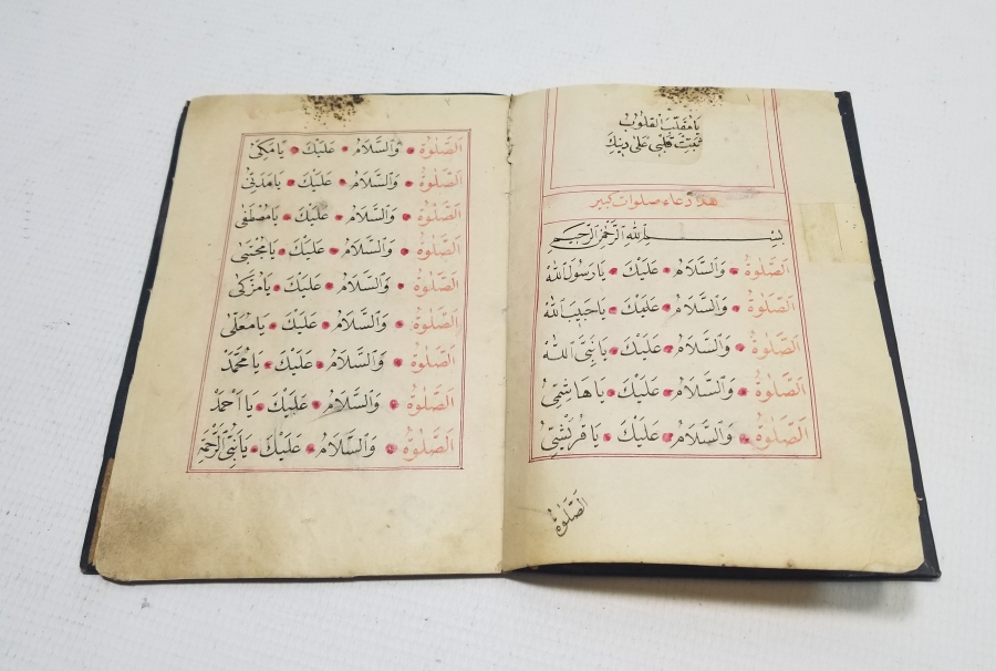 OSMANLI DÖNEMİ EL YAZMA SALAVAT-I ŞERİF