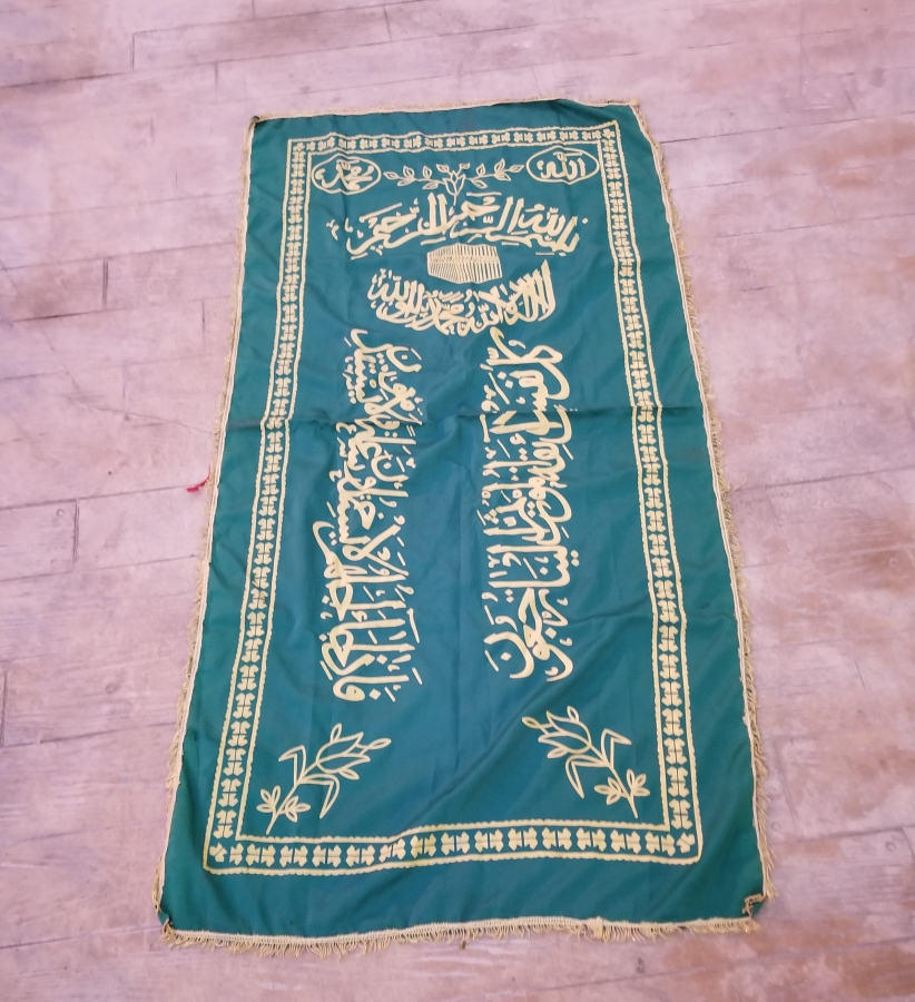 ANTİKA MİNBER ÖRTÜSÜ