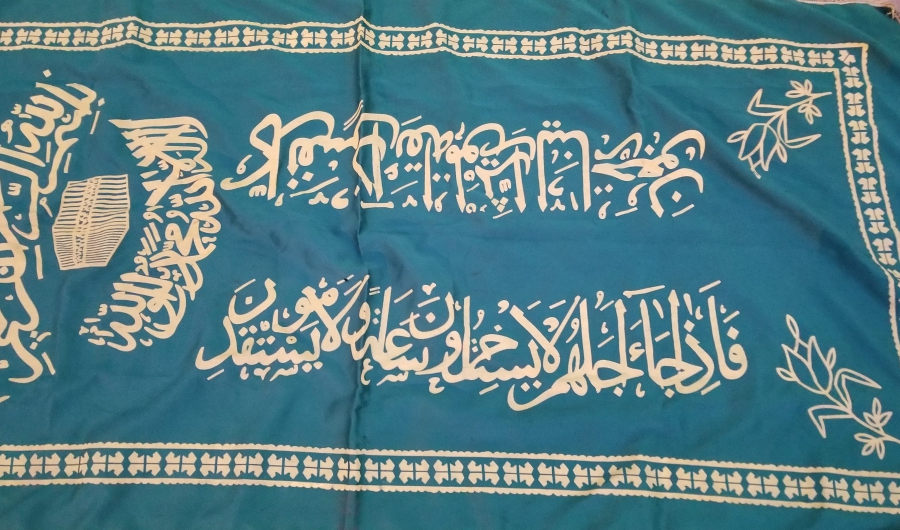 ANTİKA MİNBER ÖRTÜSÜ