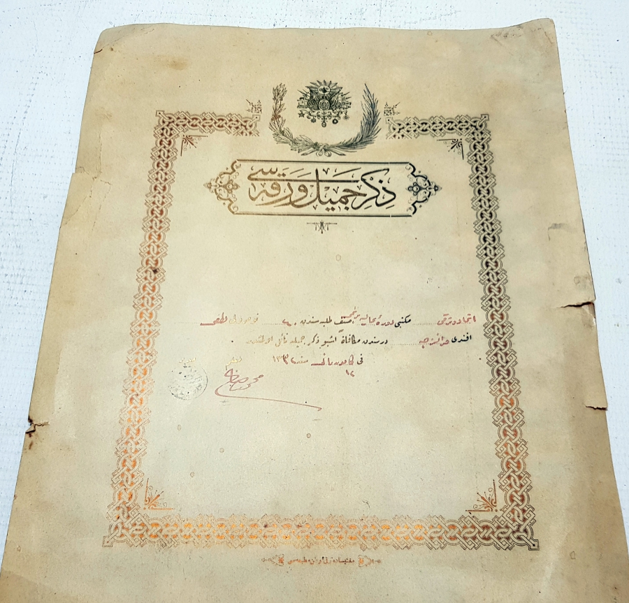 ÜZERİNDE OSMANLI DEVLET ARMASI BULUNAN ABDÜLHAMİD HAN DÖNEMİ ZİKR-İ CEMİL VARAKASI