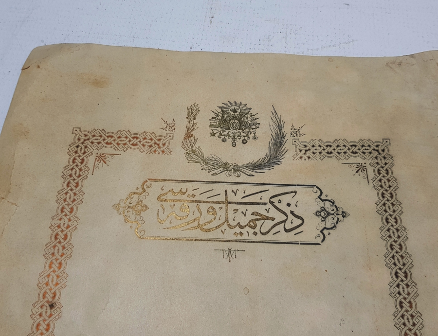 ÜZERİNDE OSMANLI DEVLET ARMASI BULUNAN ABDÜLHAMİD HAN DÖNEMİ ZİKR-İ CEMİL VARAKASI