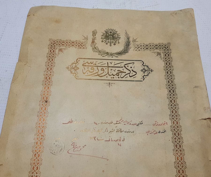 ÜZERİNDE OSMANLI DEVLET ARMASI BULUNAN ABDÜLHAMİD HAN DÖNEMİ ZİKR-İ CEMİL VARAKASI