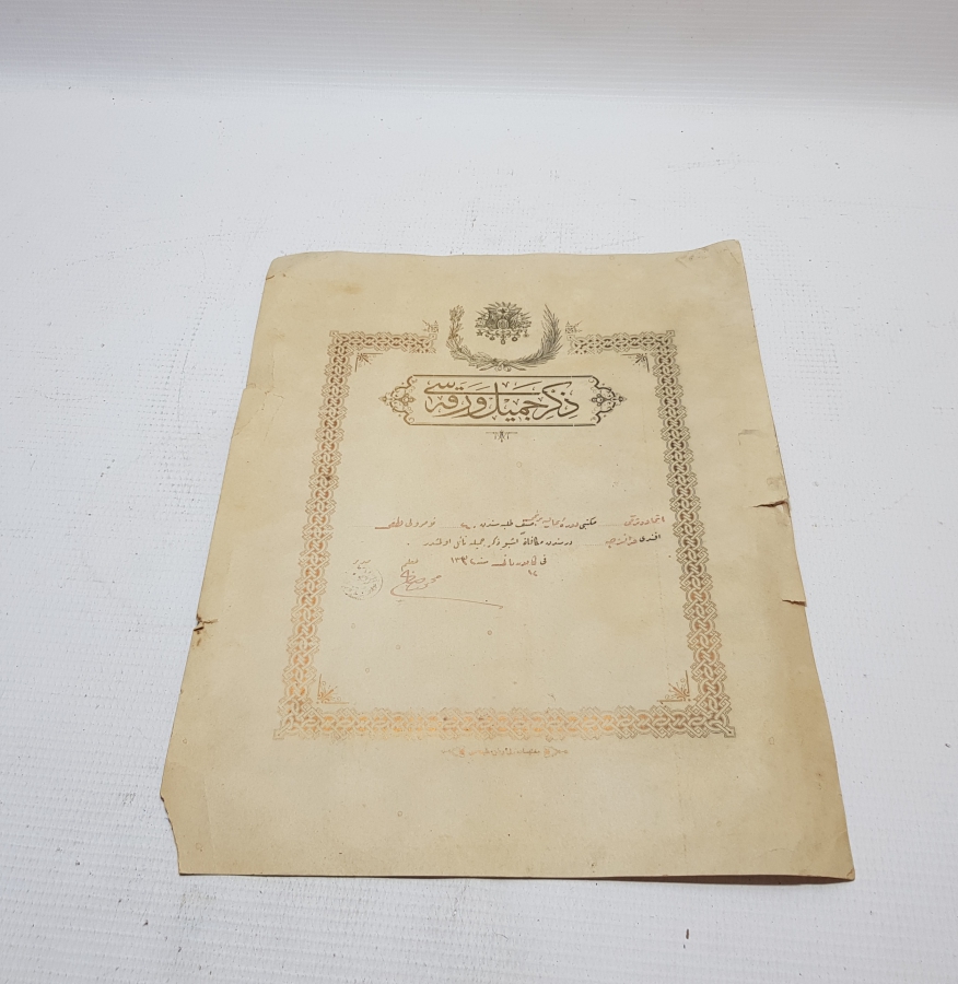 ÜZERİNDE OSMANLI DEVLET ARMASI BULUNAN ABDÜLHAMİD HAN DÖNEMİ ZİKR-İ CEMİL VARAKASI