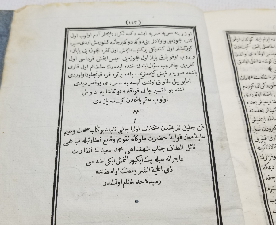 OSMANLI DÖNEMİ TAŞ BASKI MÜNTEHABAT-I EVLİYA ÇELEBİ