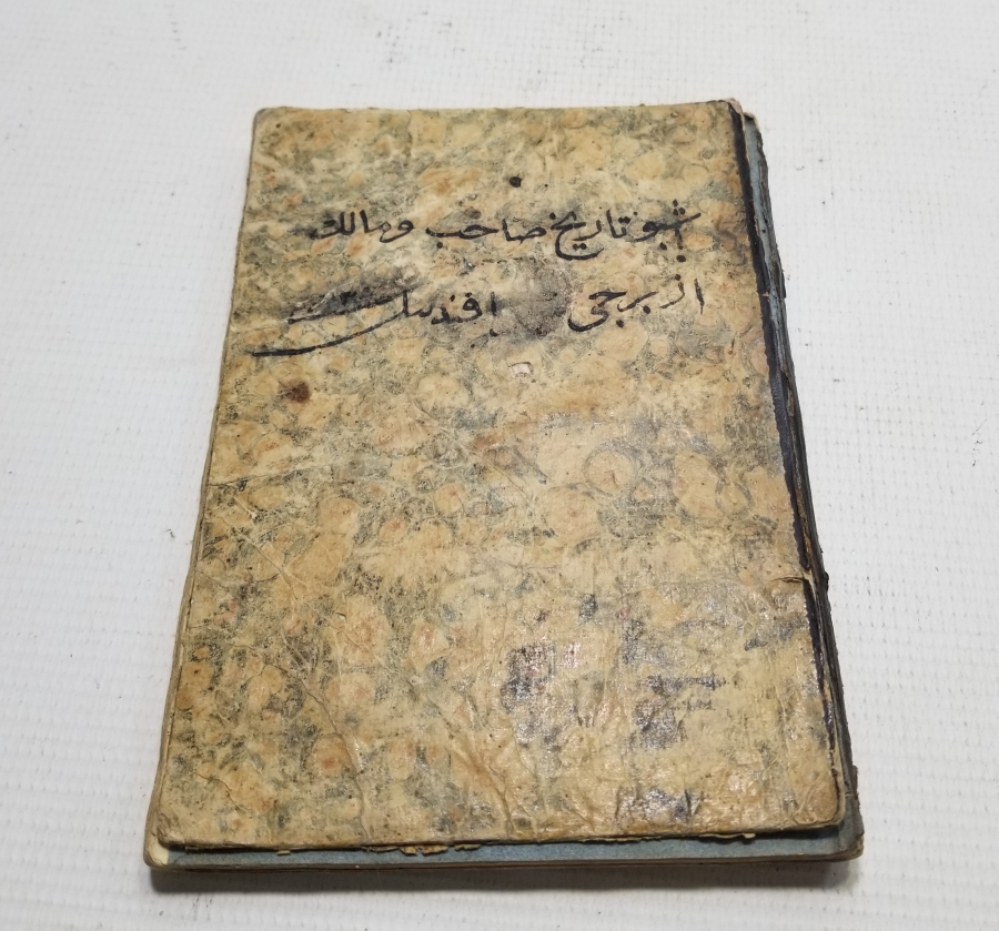 OSMANLI DÖNEMİ TAŞ BASKI MÜNTEHABAT-I EVLİYA ÇELEBİ