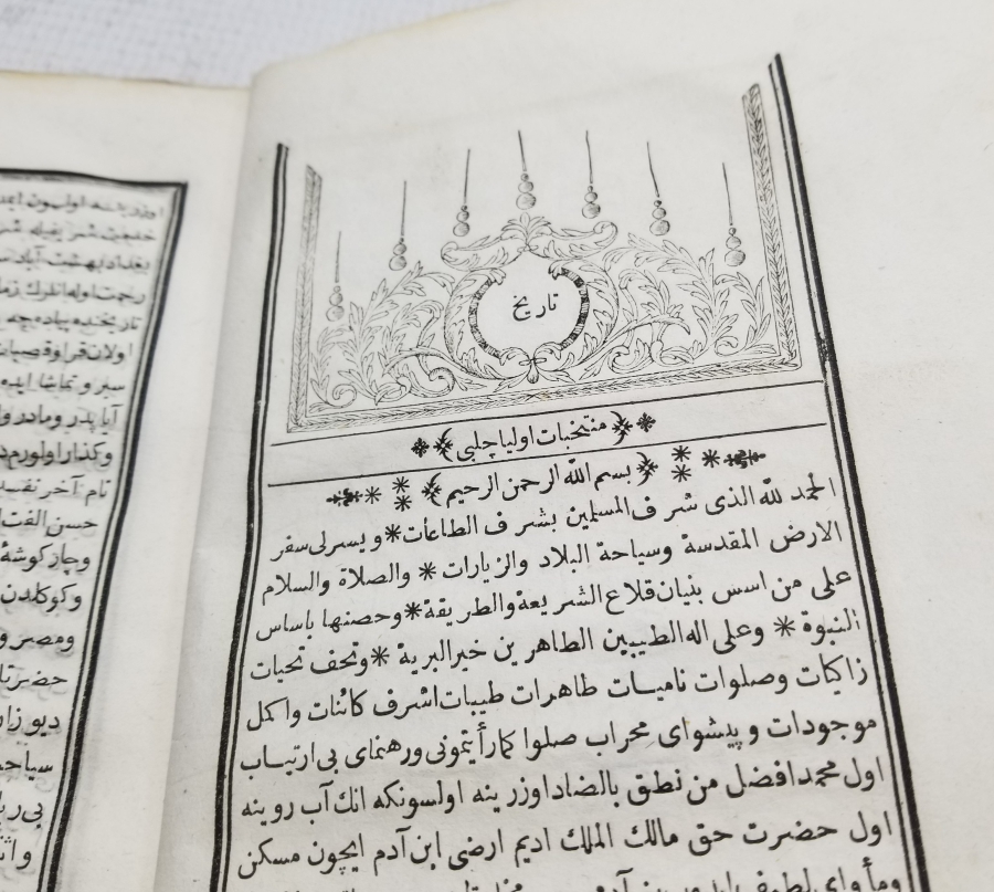 OSMANLI DÖNEMİ TAŞ BASKI MÜNTEHABAT-I EVLİYA ÇELEBİ