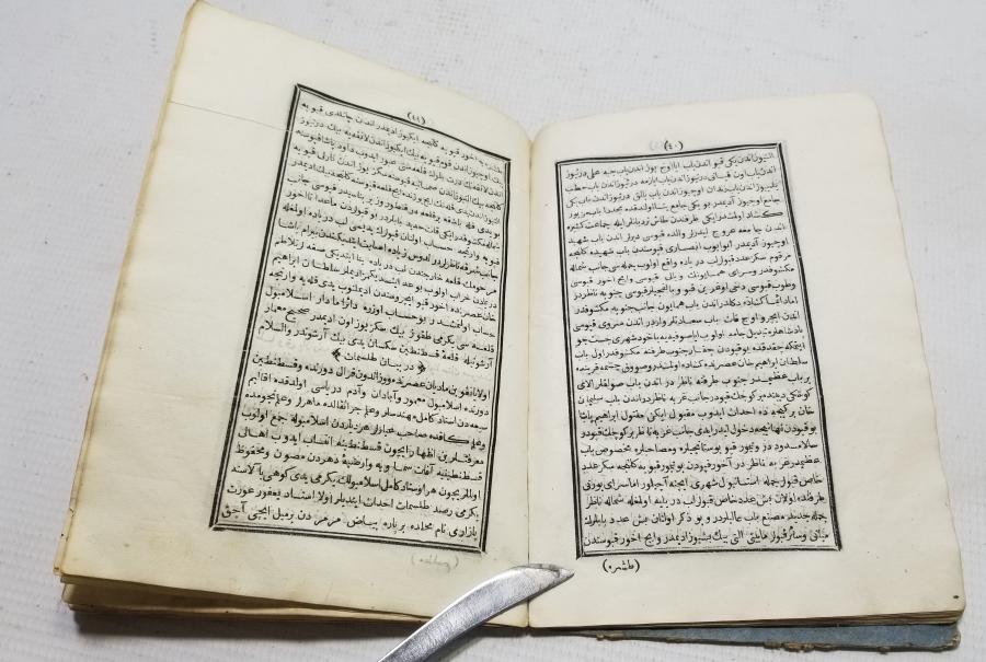 OSMANLI DÖNEMİ TAŞ BASKI MÜNTEHABAT-I EVLİYA ÇELEBİ