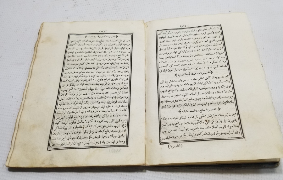 OSMANLI DÖNEMİ TAŞ BASKI MÜNTEHABAT-I EVLİYA ÇELEBİ