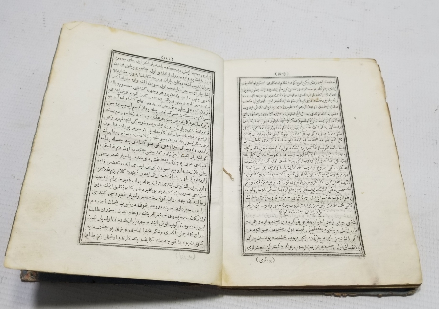 OSMANLI DÖNEMİ TAŞ BASKI MÜNTEHABAT-I EVLİYA ÇELEBİ