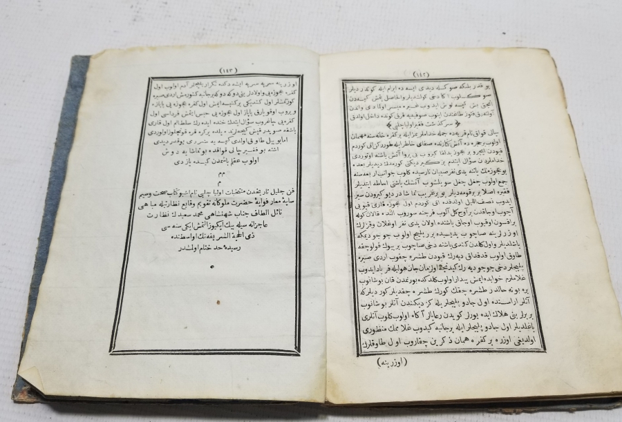 OSMANLI DÖNEMİ TAŞ BASKI MÜNTEHABAT-I EVLİYA ÇELEBİ