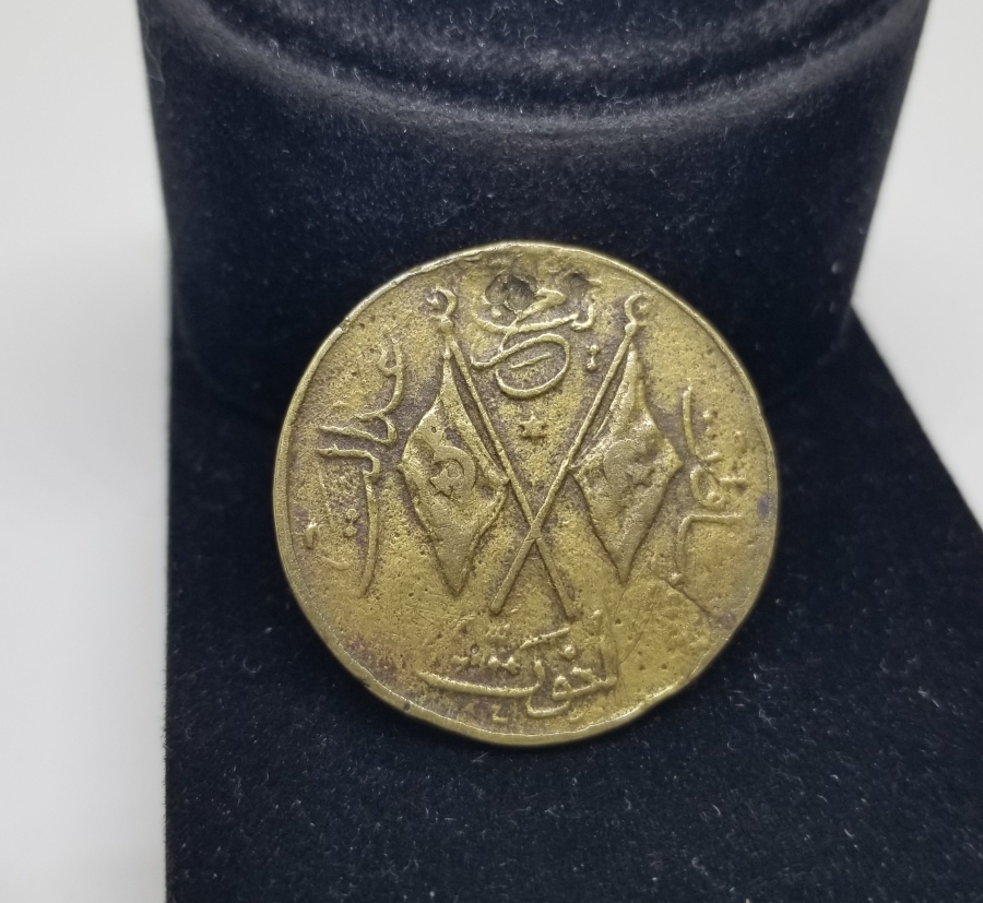 MEHMET REŞAT HAN TUĞRALI OSMANLI DÖNEMİ KULPSUZ FORMLU MEŞRUTİYET MADALYASI