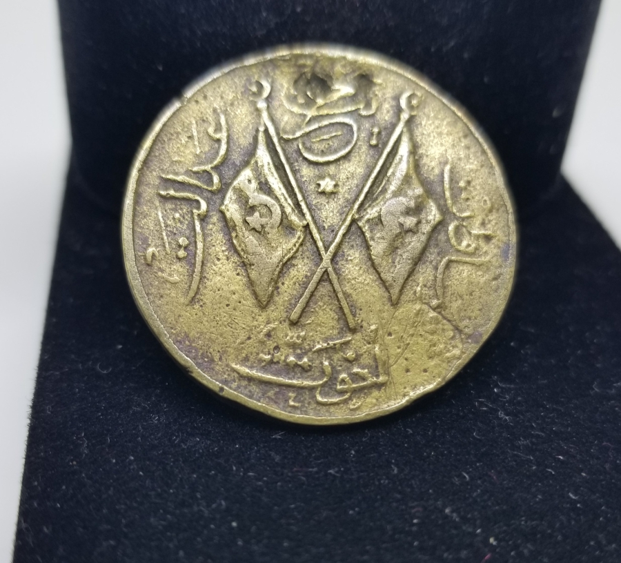 MEHMET REŞAT HAN TUĞRALI OSMANLI DÖNEMİ KULPSUZ FORMLU MEŞRUTİYET MADALYASI