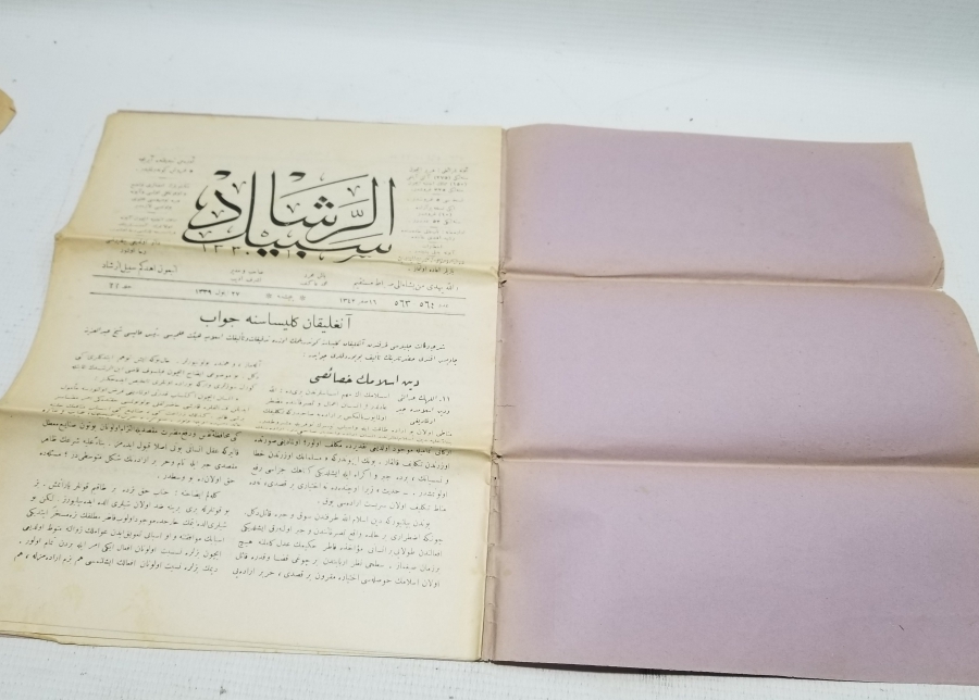 OSMANLICA DERGİ: SEBİLÜRREŞAD