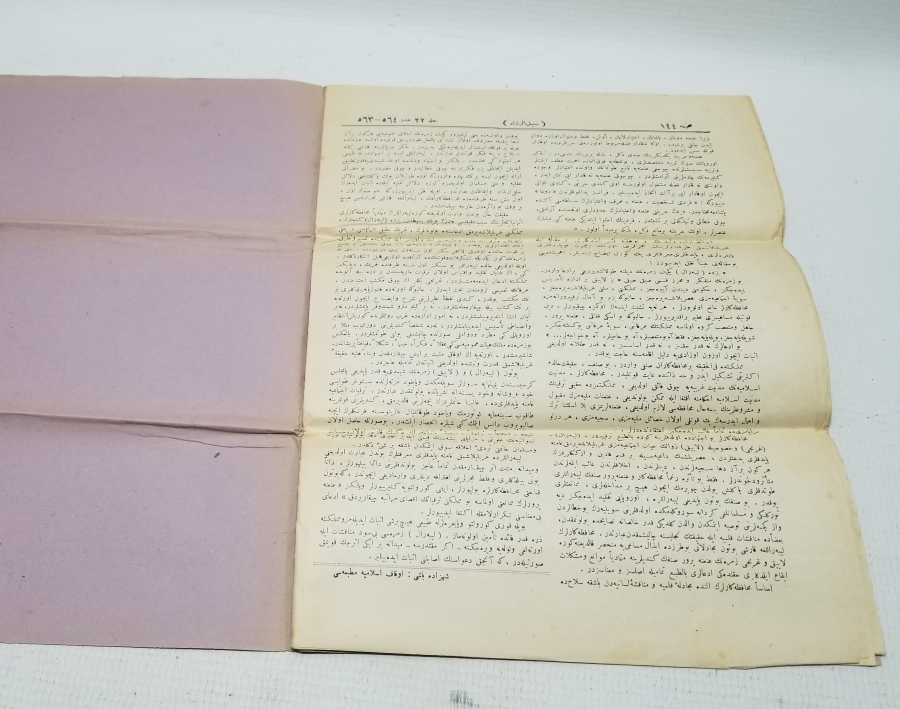 OSMANLICA DERGİ: SEBİLÜRREŞAD