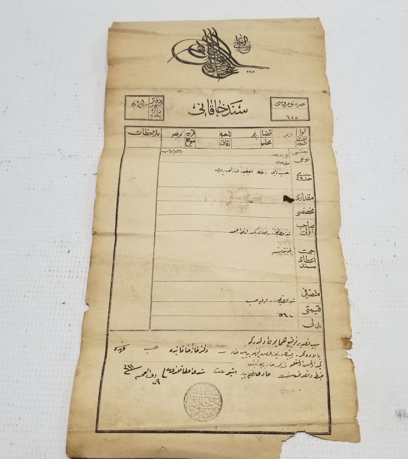 OSMANLI DÖNEMİ TUĞRALI TAPU SENEDİ